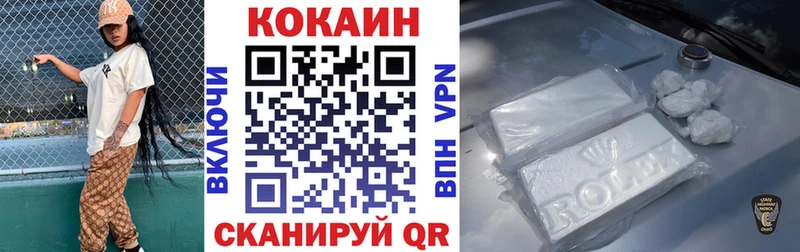 Где найти наркотики Искитим Каннабис  мега как зайти  Гашиш  Cocaine 