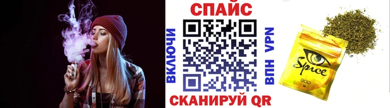Бутират бутандиол  МЕГА онион  Искитим 