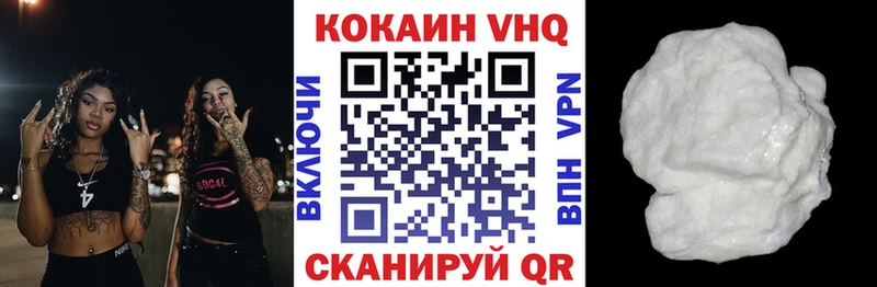 как найти наркотики darknet телеграм блэк спрут как зайти COCAIN Перу Искитим