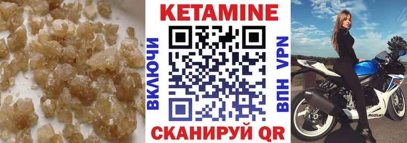 КЕТАМИН VHQ  мориарти Telegram  Искитим 