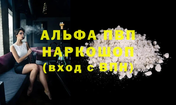 кокаин перу Верхний Тагил