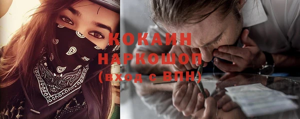 гашиш Волоколамск
