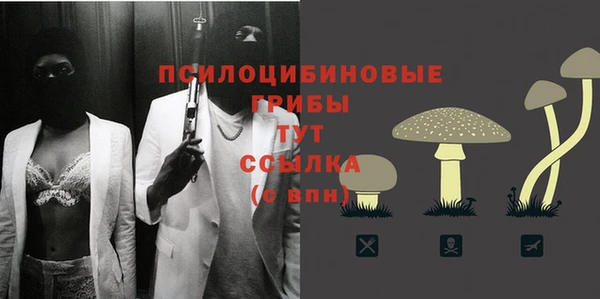 гашиш Волоколамск