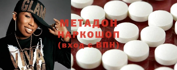 ешки Володарск