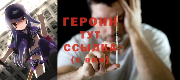 MESCALINE Домодедово