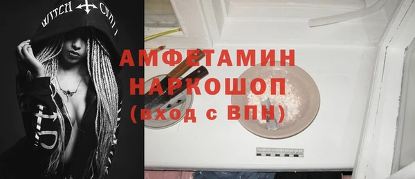 марки nbome Вяземский