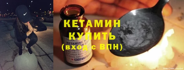 гашиш Волоколамск