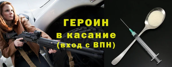 марки nbome Вяземский