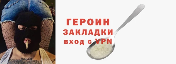 кокаин перу Верхний Тагил