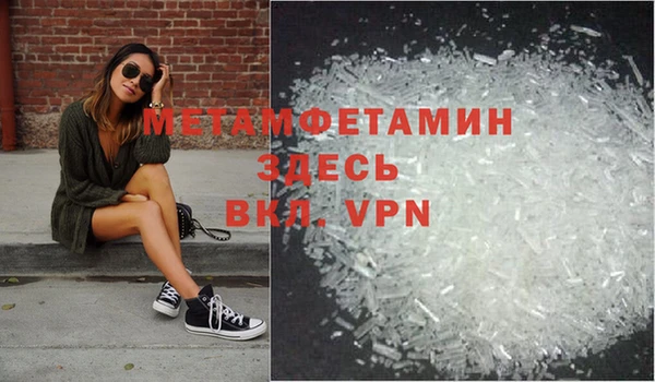 кристаллы Одинцово