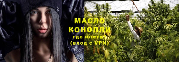MESCALINE Домодедово