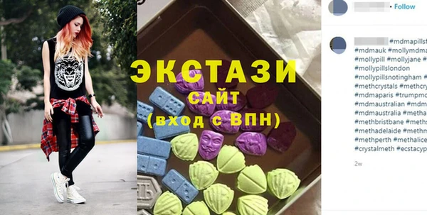 альфа пвп Вязьма
