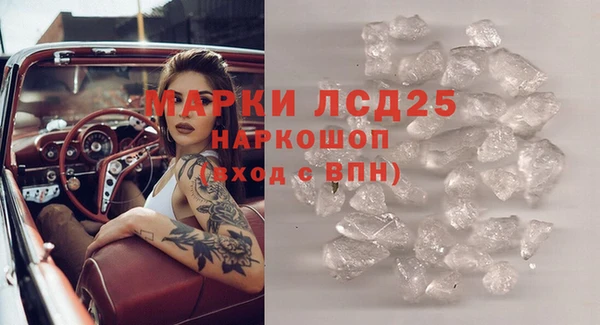 прущая мука Волосово