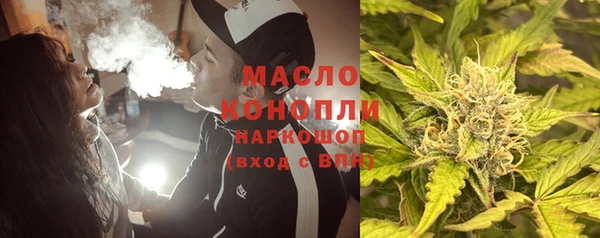 марки nbome Вяземский