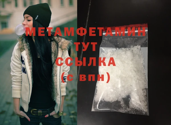 альфа пвп Вязьма