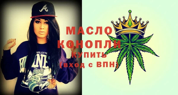 марки nbome Вяземский