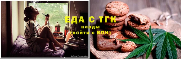 альфа пвп Вязьма