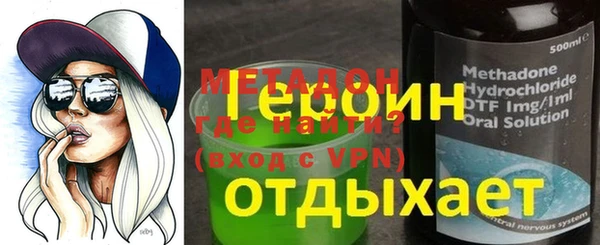 марки nbome Вяземский
