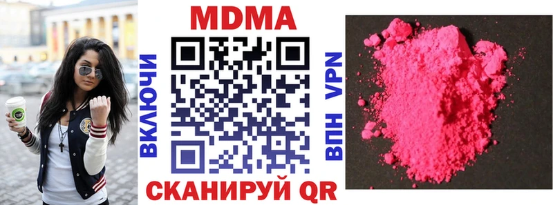 MDMA молли  наркотики  Искитим 