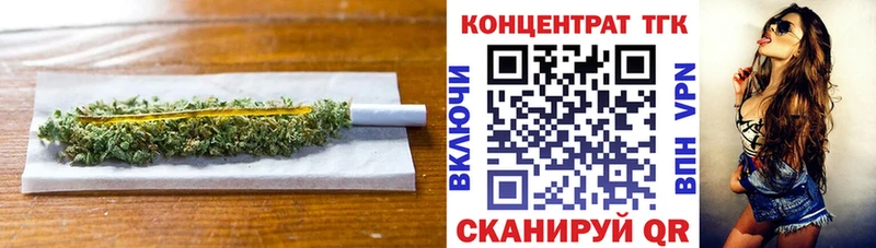 ТГК гашишное масло  Искитим 