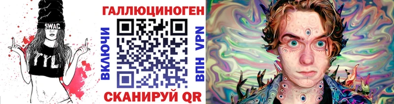 Галлюциногенные грибы MAGIC MUSHROOMS как найти наркотики Искитим